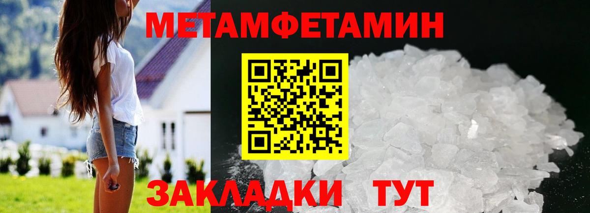 АМФЕТАМИН  Amphetamine Premium  Вход с VPN  Лесозаводск  Амфетамин 