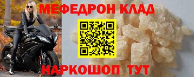 СК Чапаевск