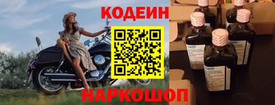 спиды Чебаркуль