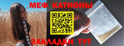 спайс Чебоксары