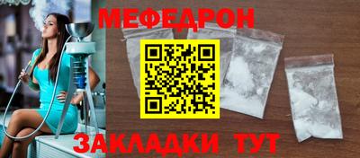 спиды Чебаркуль