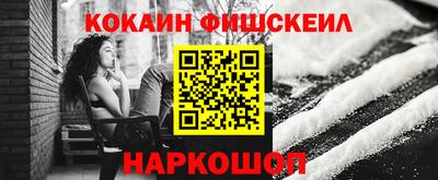 стаф Усть-Джегута