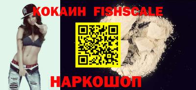 спайс Чебоксары