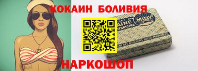 спайс Чебоксары