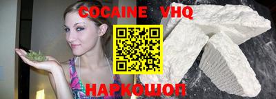 спайс Чебоксары