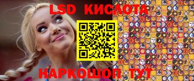 стаф Усть-Джегута