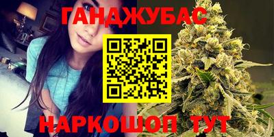 спиды Чебаркуль