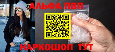 спайс Чебоксары