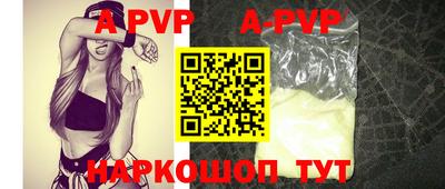 спиды Чебаркуль
