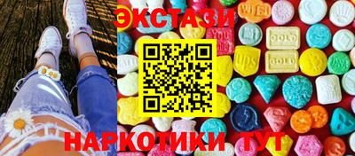 спиды Чебаркуль