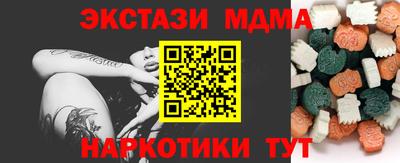 стаф Усть-Джегута
