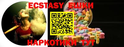 спиды Чебаркуль