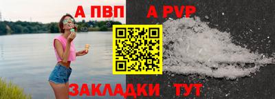 спайс Чебоксары