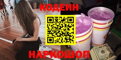 спиды Чебаркуль