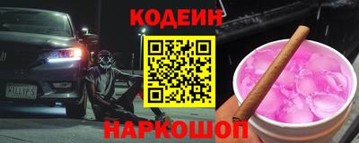 спайс Чебоксары