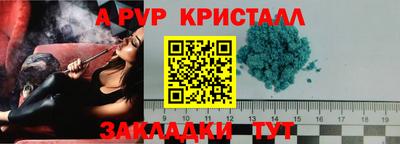 спайс Чебоксары