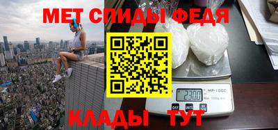 СК Чапаевск