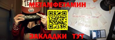 спайс Чебоксары
