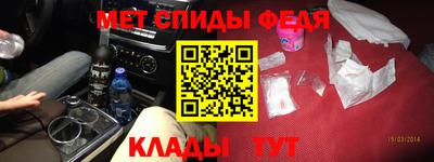 стаф Усть-Джегута