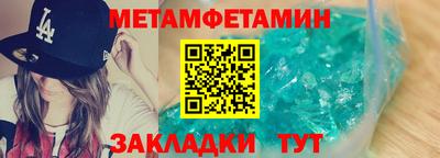 спайс Чебоксары
