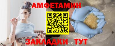 спайс Чебоксары