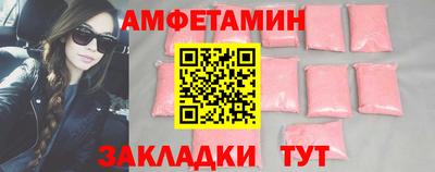ECSTASY Уссурийск