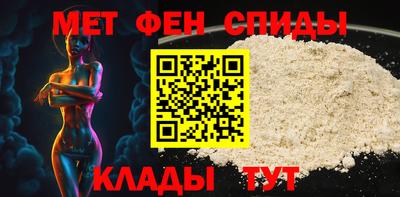 спайс Чебоксары