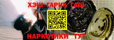 спиды Чебаркуль