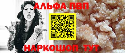 спиды Чебаркуль