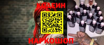 кокаин перу Усть-Илимск