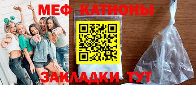 спиды Чебаркуль