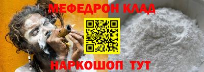 спиды Чебаркуль