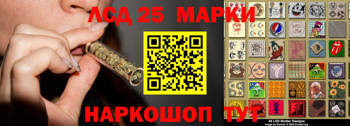 Лсд 25 экстази  Лсд 25 экстази кислота  hydra вход  Вход с VPN  LSD-25 экстази ecstasy  Лесозаводск 