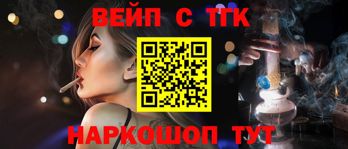 Дистиллят ТГК Wax Лесозаводск