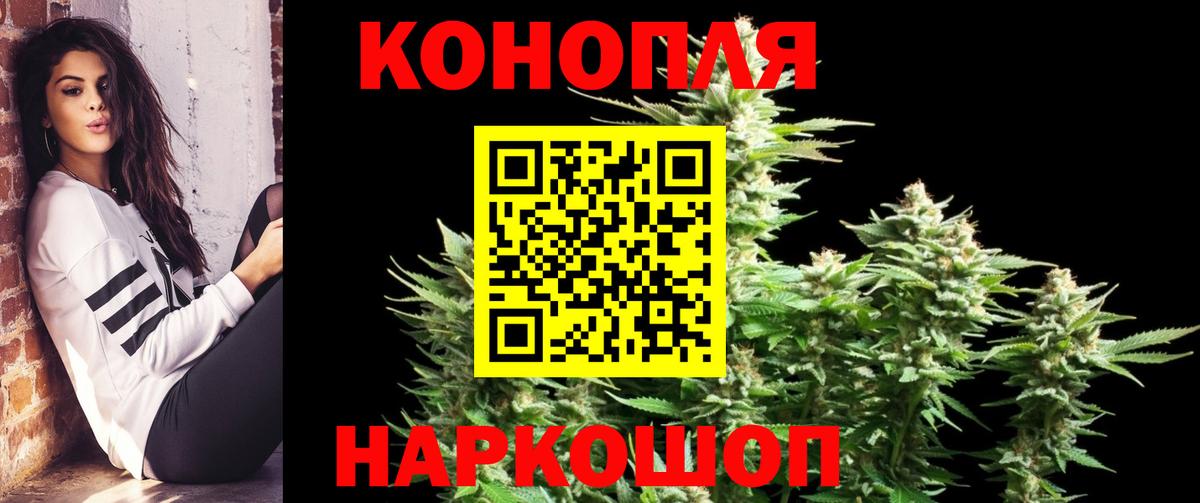 Каннабис тримм  Канабис THC 21%  Бошки Шишки THC 21%  Лесозаводск  Вход с VPN 